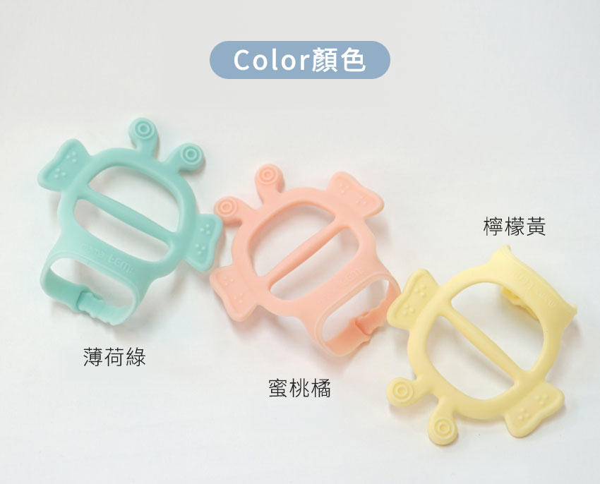 韓國MAMA's TEM胖蜜蜂系列固齒器-color