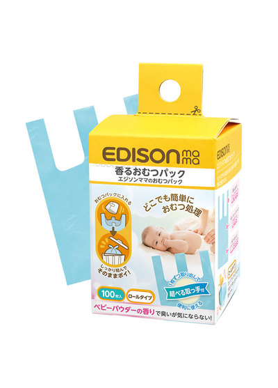 日本Edison KJC防臭微香尿布處理袋(100枚入)