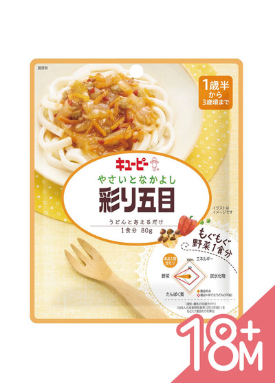 日本Kewpie-肉拌醬調理包-什錦鮮蔬(80g/包)