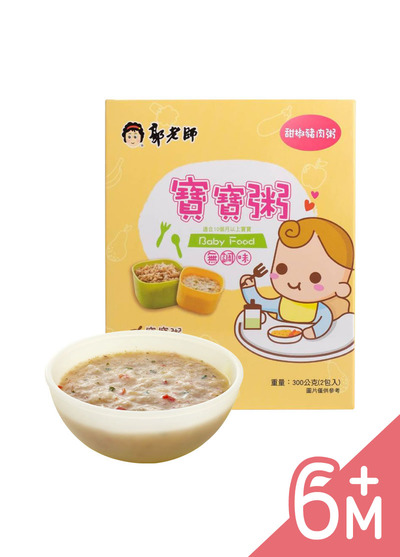 郭老師-常溫寶寶粥-甜椒豬肉(2入/盒)
