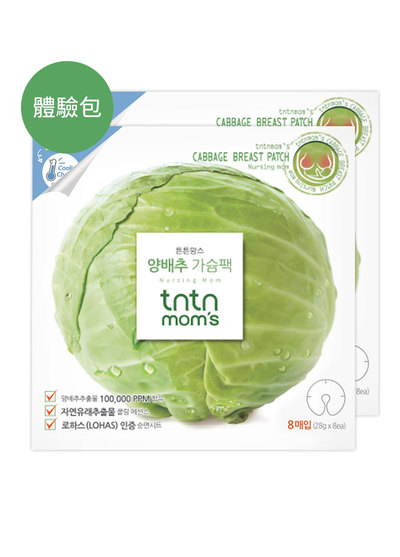 韓國tntn mom's植萃舒緩乳房敷膜(2片體驗包)