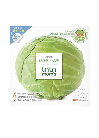 韓國tntn mom's植萃舒緩乳房敷膜(8片裝)