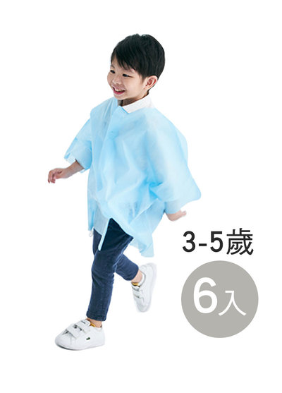 B52幼兒一次性防護隔離衣6件組-3-5歲無帽款[多色可選](最後數量)
