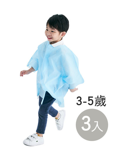 B52幼兒一次性防護隔離衣3件組-3-5歲無帽款[多色可選](最後數量)