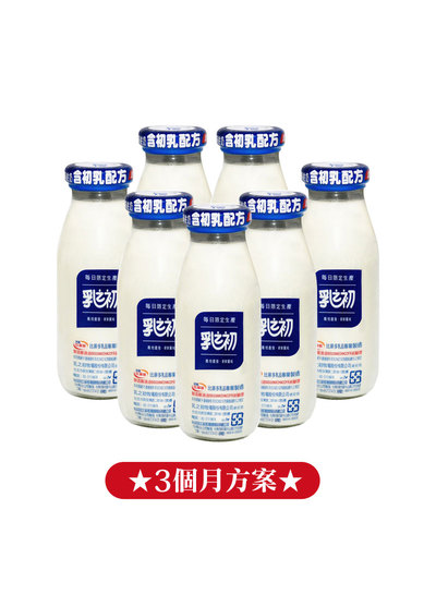 鮮配家-機能乳之初200ml*7瓶 (可選口味) [3個月方案]