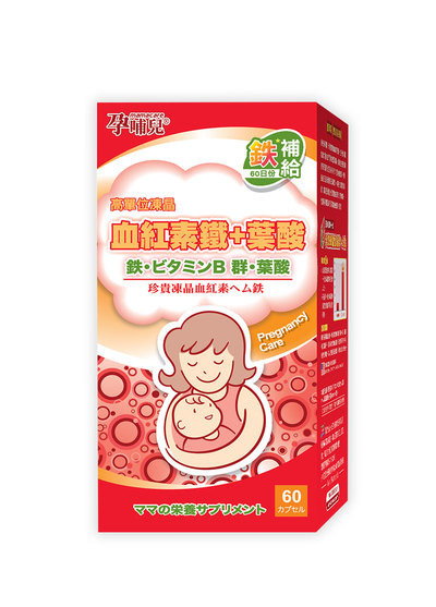 孕哺兒-高單位凍晶血紅素鐵+葉酸膠囊(60粒/罐)