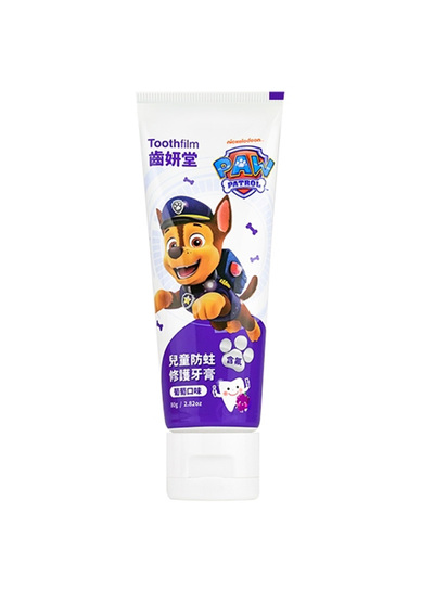 齒妍堂-兒童防蛀修護牙膏(含氟)-葡萄口味