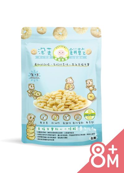 幸福米寶-泡芙餅乾-原味(20g/包)