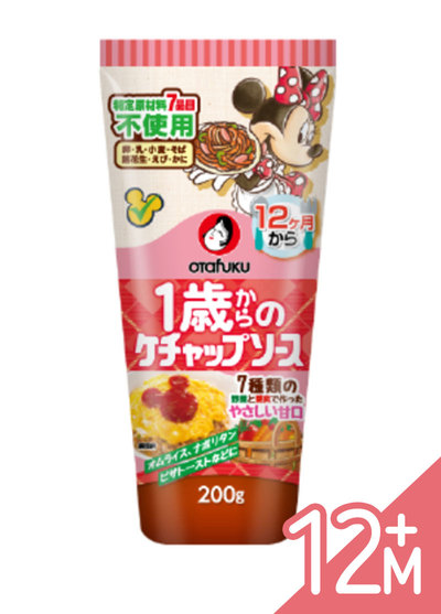 日本Otafuku多福-兒童專用醬料-番茄醬(200g/瓶)