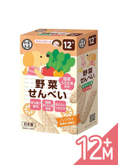 日本和寓良品-寶寶米菓-活力野菜(18g/盒)