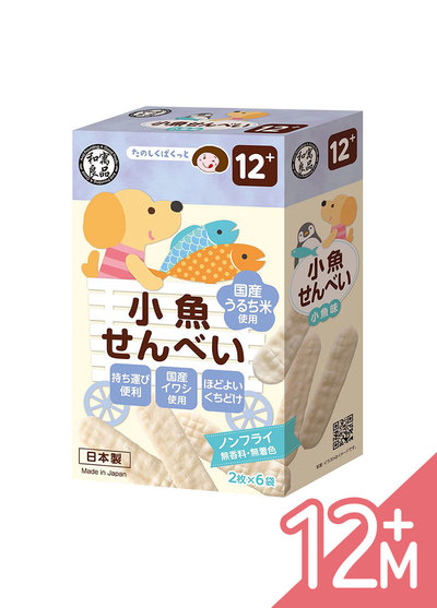 日本和寓良品-寶寶米菓-元氣小魚(18g/盒)