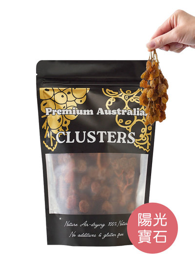 澳洲Clusters藤掛葡萄乾輕巧包-陽光寶石(100g)
